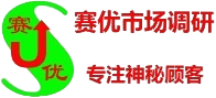 深圳调查公司